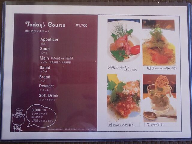 青森県青森市dining Villa ヴィラ のパスタのランチ 青森食べ歩きブログ マスタンゴ 青森県青森市dining Villa ヴィラ のパスタのランチ 青森食べ歩きブログ マスタンゴ
