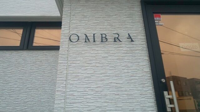 OMBRA(オンブラ)