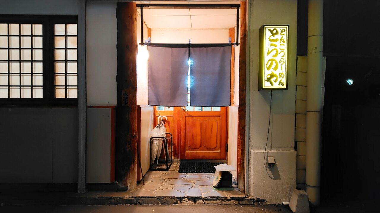 青森県青森市中央 とんこつらーめん虎の家のカレーラーメン 細麺