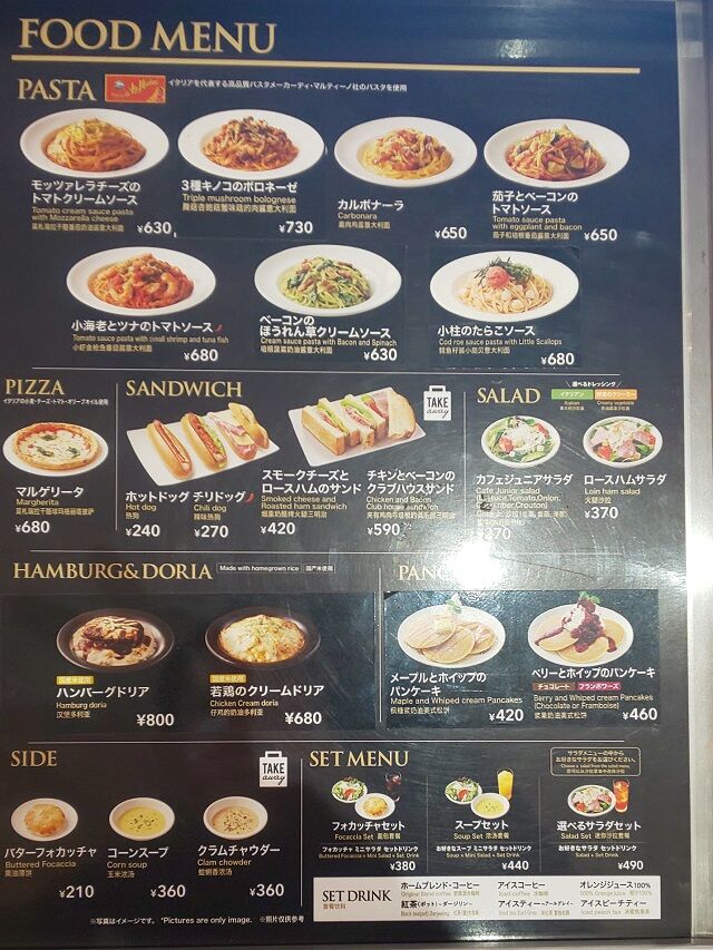 青森県青森市イタリアントマト 浜田ドリームタウンali店のaセット 青森食べ歩きブログ マスタンゴ