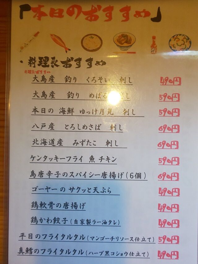 青森県青森市海の隠れ家 Ni Ni にーにー のツナのこく醤油パスタ 青森食べ歩きブログ マスタンゴ