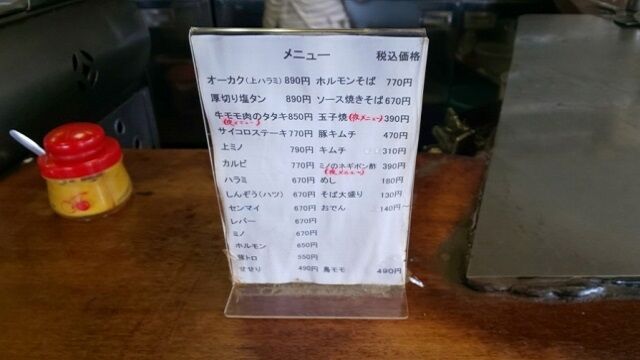 メニュー1