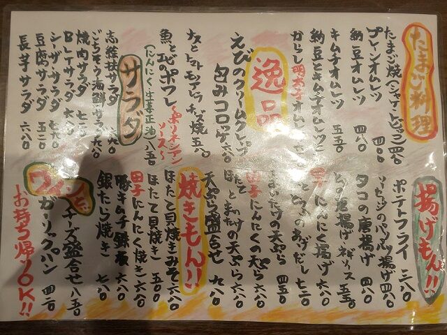 青森 市 居酒屋 個室 青森市で個室のあるお店 ヒトサラ Documents Openideo Com 青森 市 居酒屋 個室 青森市で個室のあるお店 ヒトサラ Documents Openideo Com
