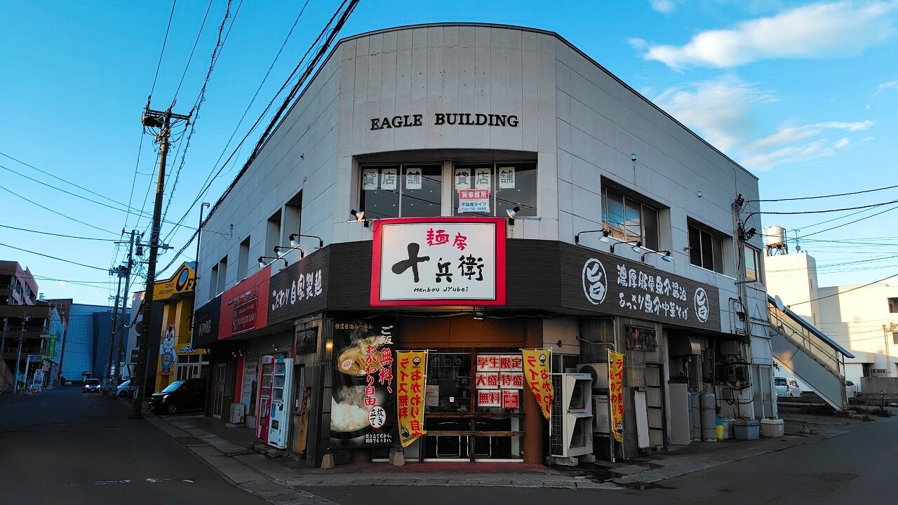 青森県青森市緑 麺房 十兵衛 青森店の背脂中華そば
