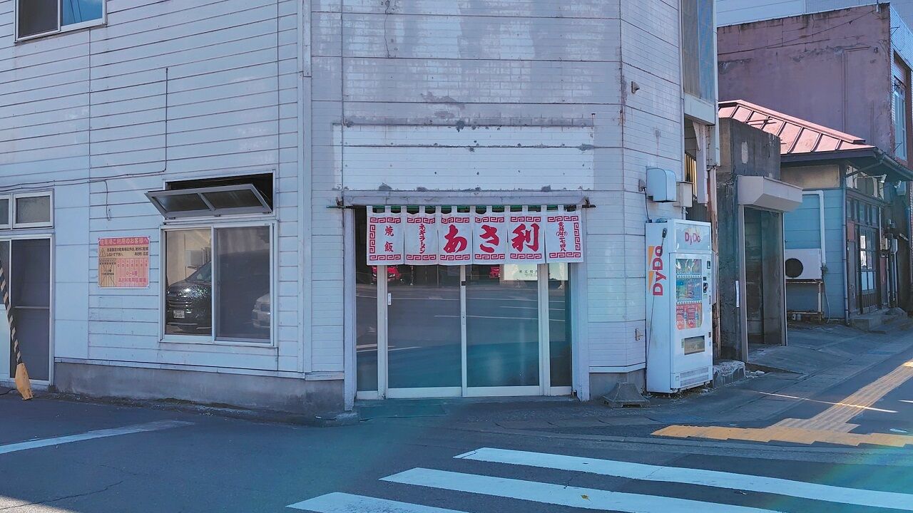 青森県青森市栄町 あさ利のネギラーメン 辛さ1
