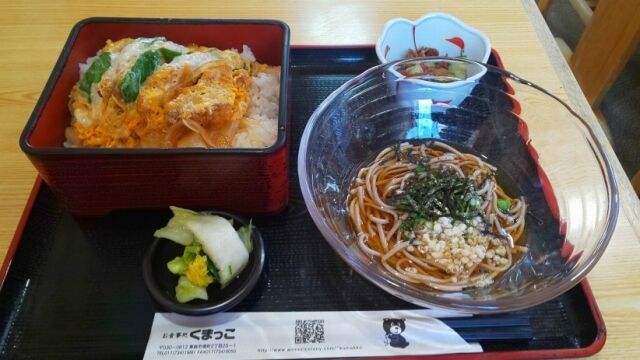 青森県青森市お食事処くまっこのかつ重 青森食べ歩きブログ マスタンゴ 青森県青森市お食事処くまっこのかつ重 青森食べ歩きブログ マスタンゴ