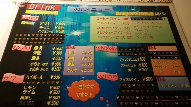 メニュー4