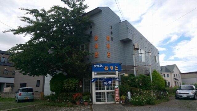 青森県青森市食事処おりとのかつカレー 青森食べ歩きブログ マスタンゴ 青森県青森市食事処おりとのかつカレー 青森食べ歩きブログ マスタンゴ