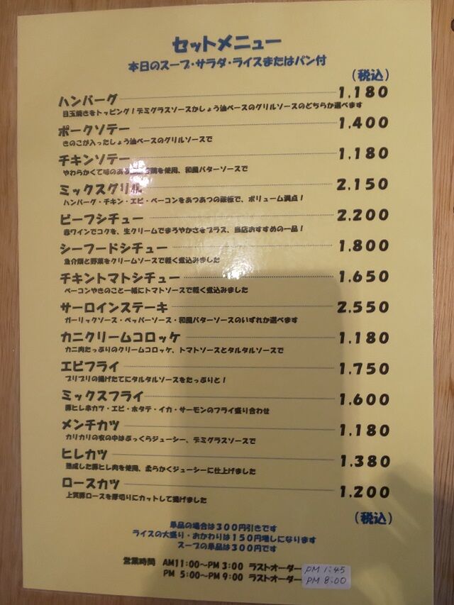 メニュー 1