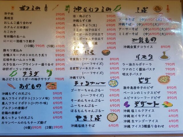 青森県青森市海の隠れ家 Ni Ni にーにー のツナのこく醤油パスタ 青森食べ歩きブログ マスタンゴ