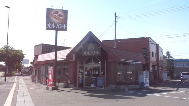 オルブロート 東バイパス店 アップルパイ 1