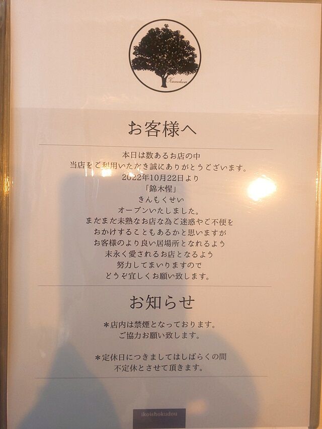 メニュー 7