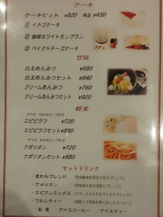 メニュー5