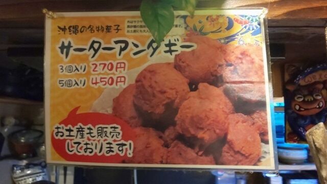 青森県青森市海の隠れ家 Ni Ni にーにー のツナのこく醤油パスタ 青森食べ歩きブログ マスタンゴ