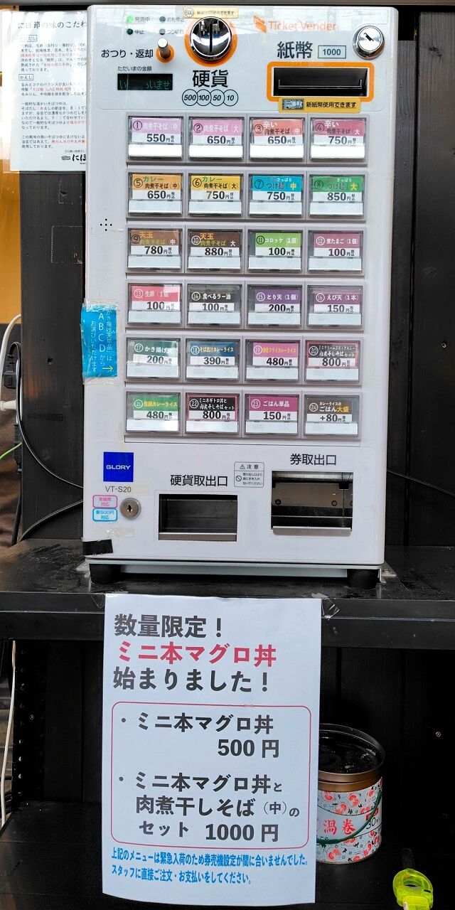 メニュー 1