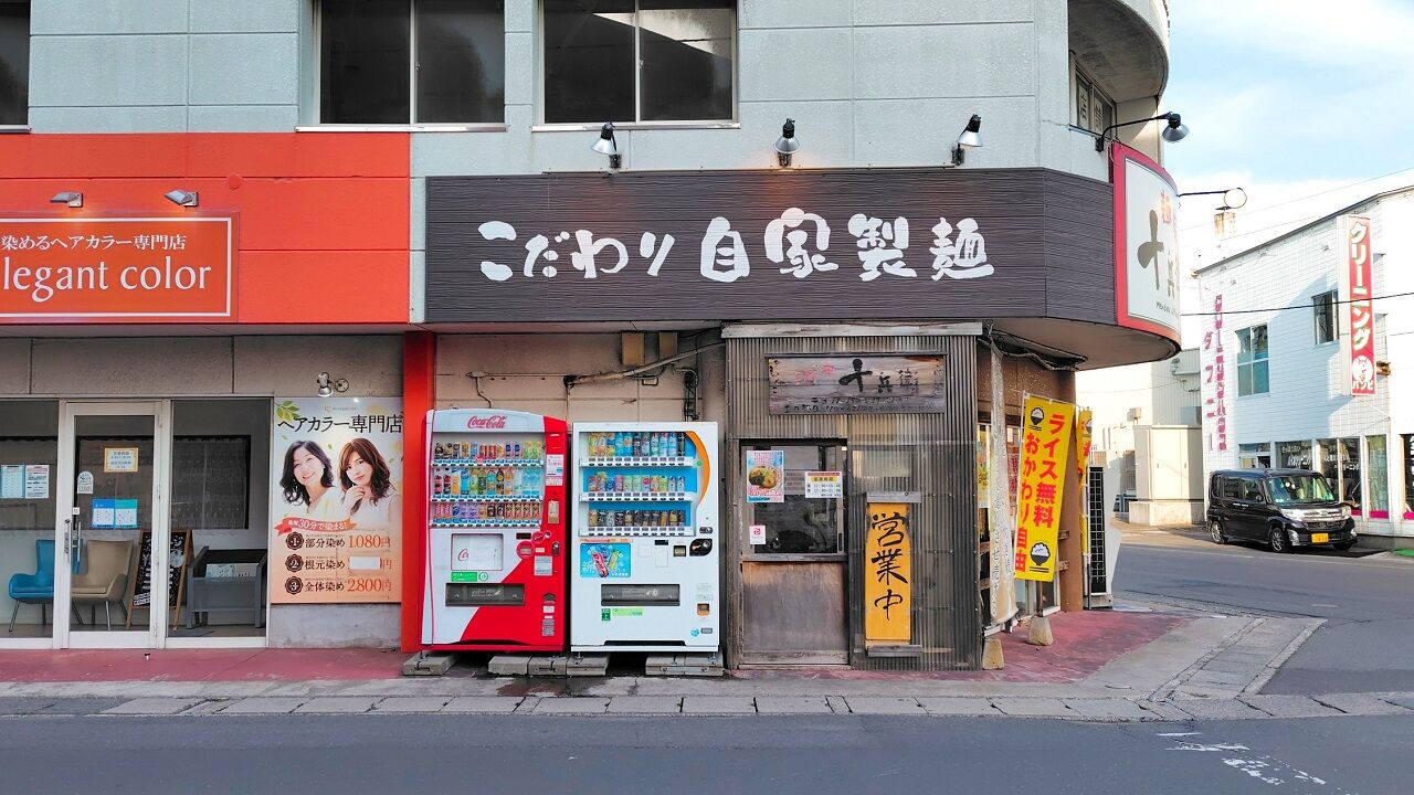 青森県青森市緑 麺房 十兵衛 青森店のにぼ醤油
