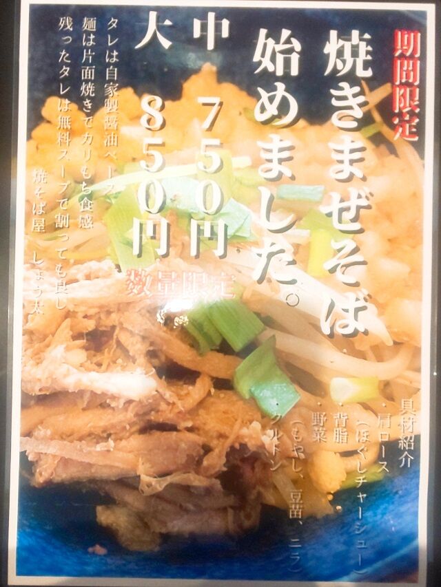 メニュー 2
