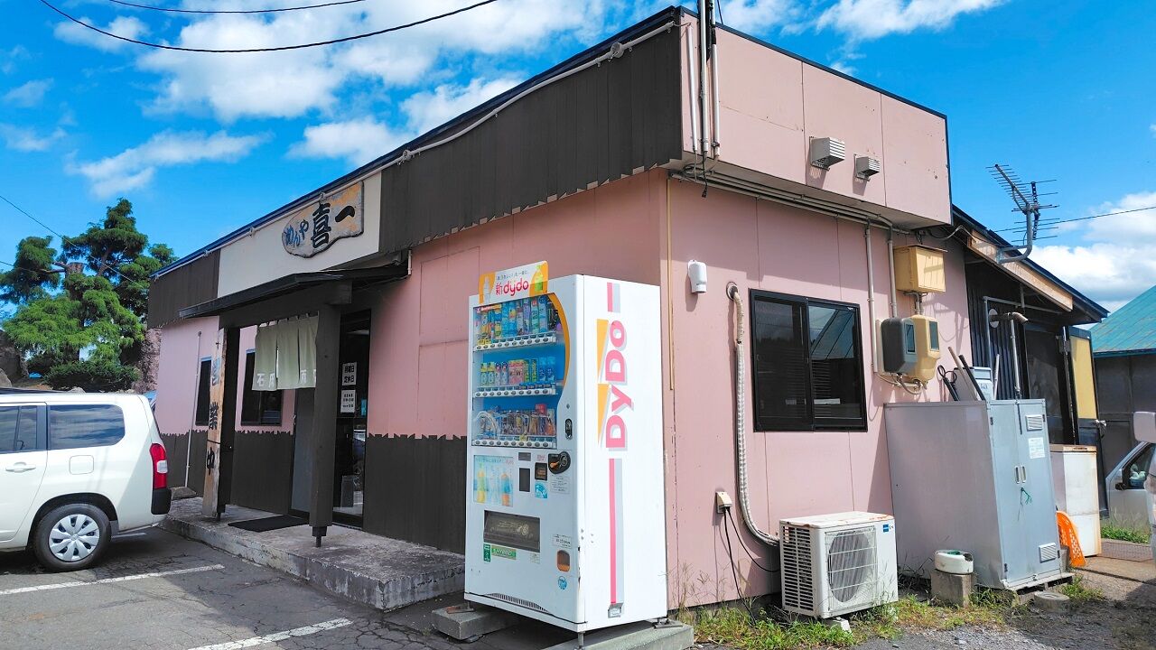 青森県青森市幸畑谷脇 めんや喜一の濃い口中華