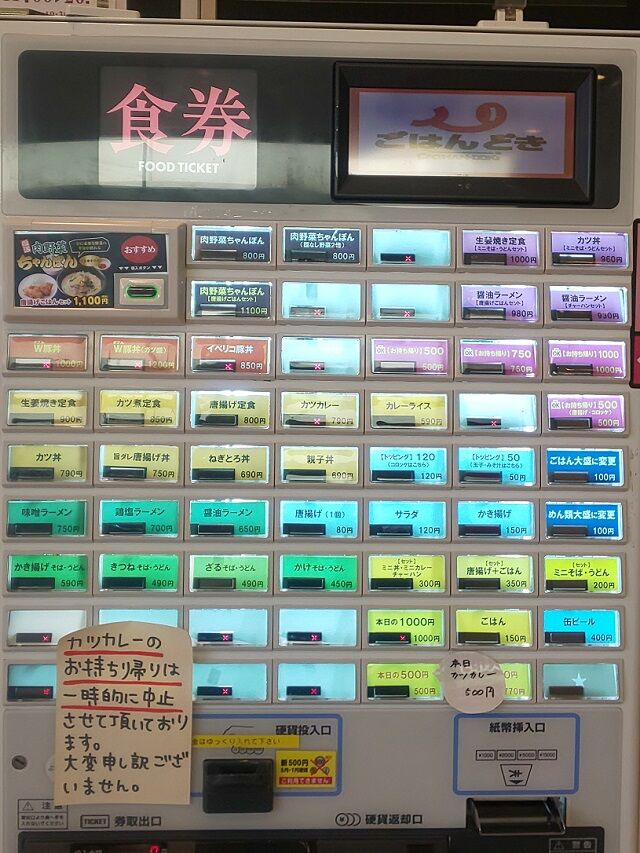 メニュー 1