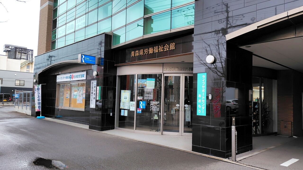 青森県青森市本町 季ごよみ田園の日替わりランチ (チンジャオロース定食)