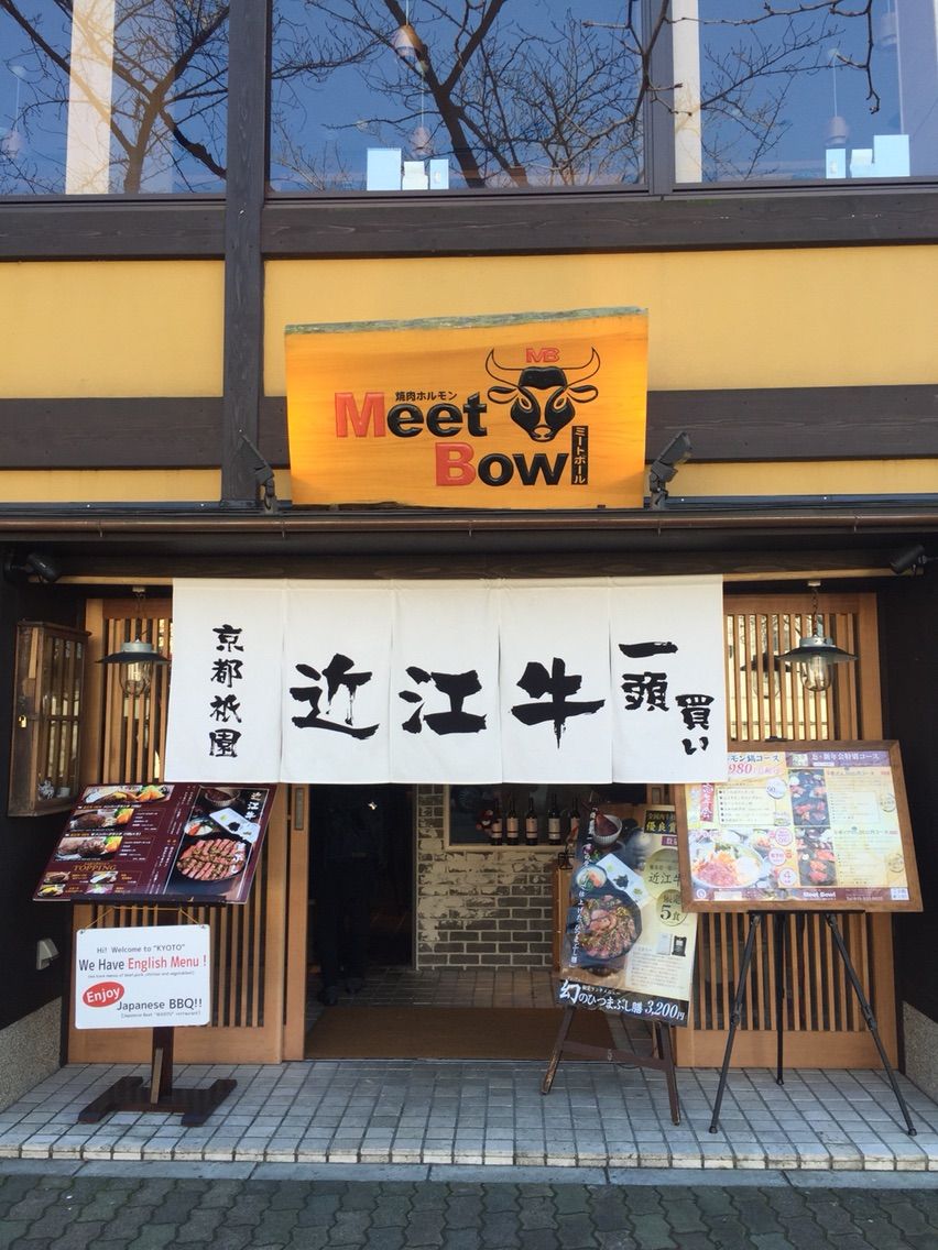 ミート ボール 大阪中心に今日もどこかで食べ歩き ミート ボール 大阪中心に今日もどこかで食べ歩き