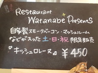 P7160031