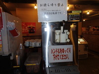 P4230055