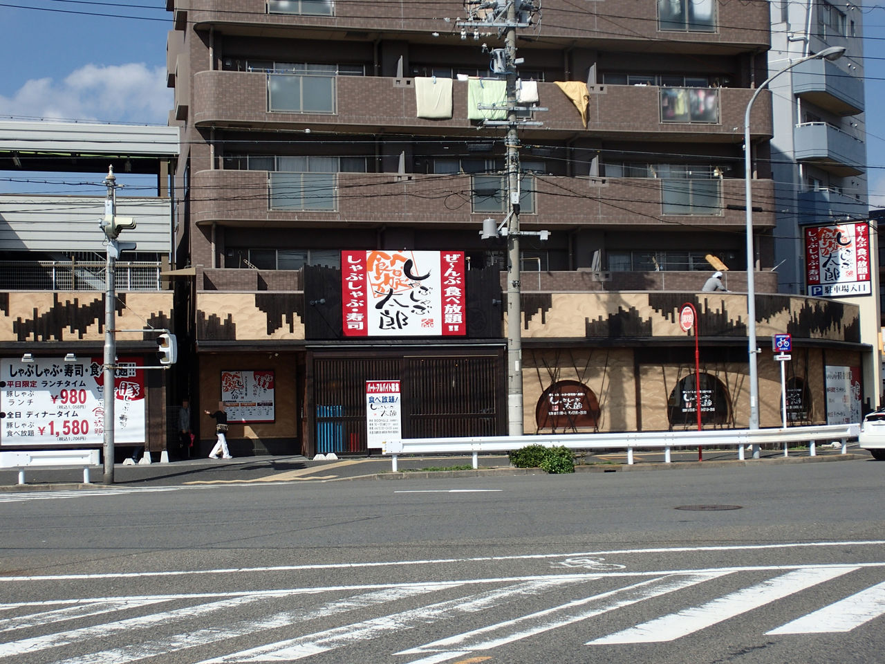 しゃぶしゃぶ太郎 中村店 食べ放題万歳