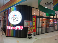PA079953