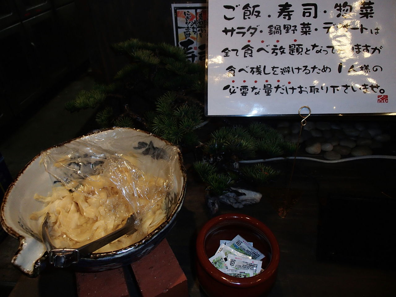 しゃぶしゃぶ太郎 中村店 食べ放題万歳 しゃぶしゃぶ太郎 中村店 食べ放題万歳