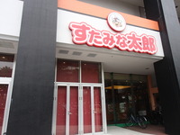 PA079949