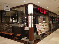 P2040900