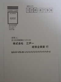 PA080123