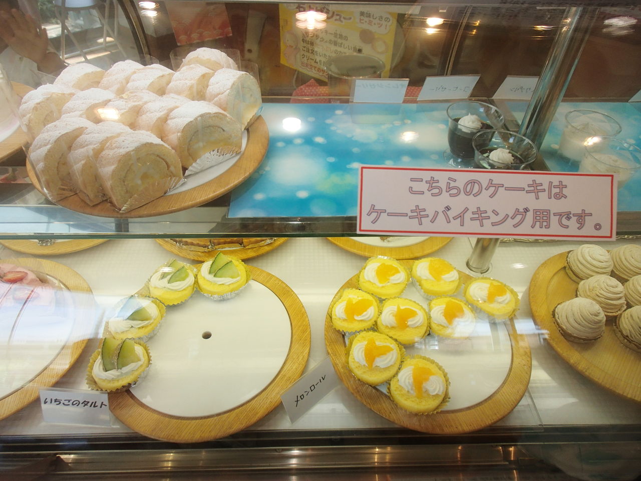 食べ放題万歳