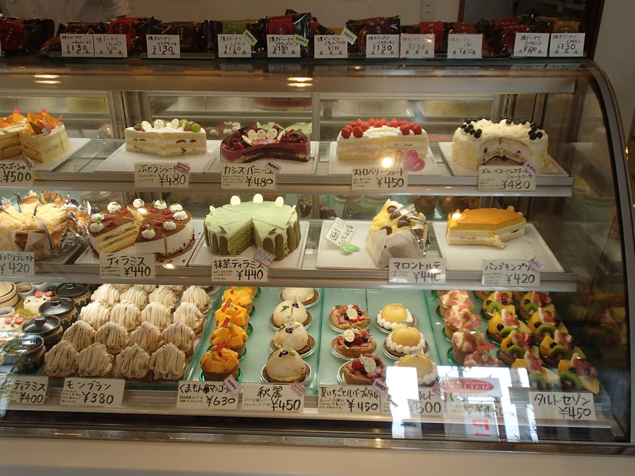 マリーヌ洋菓子店 食べ放題万歳