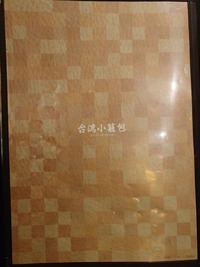 P2040964