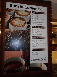 P9011068
