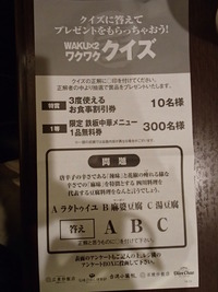 P2040945