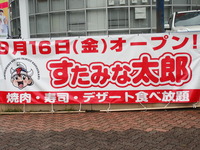 PA079950