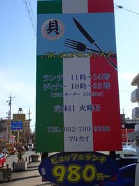 P2190957