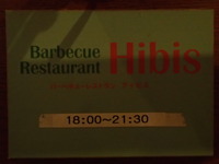 PB120026