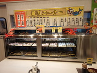 PA079997