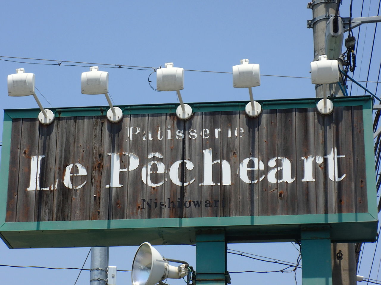 創作桃菓 桃花亭 ラ ペッシュアール 小牧店 食べ放題万歳