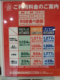PA079958
