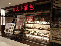 P2040901