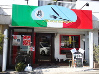 P2190954