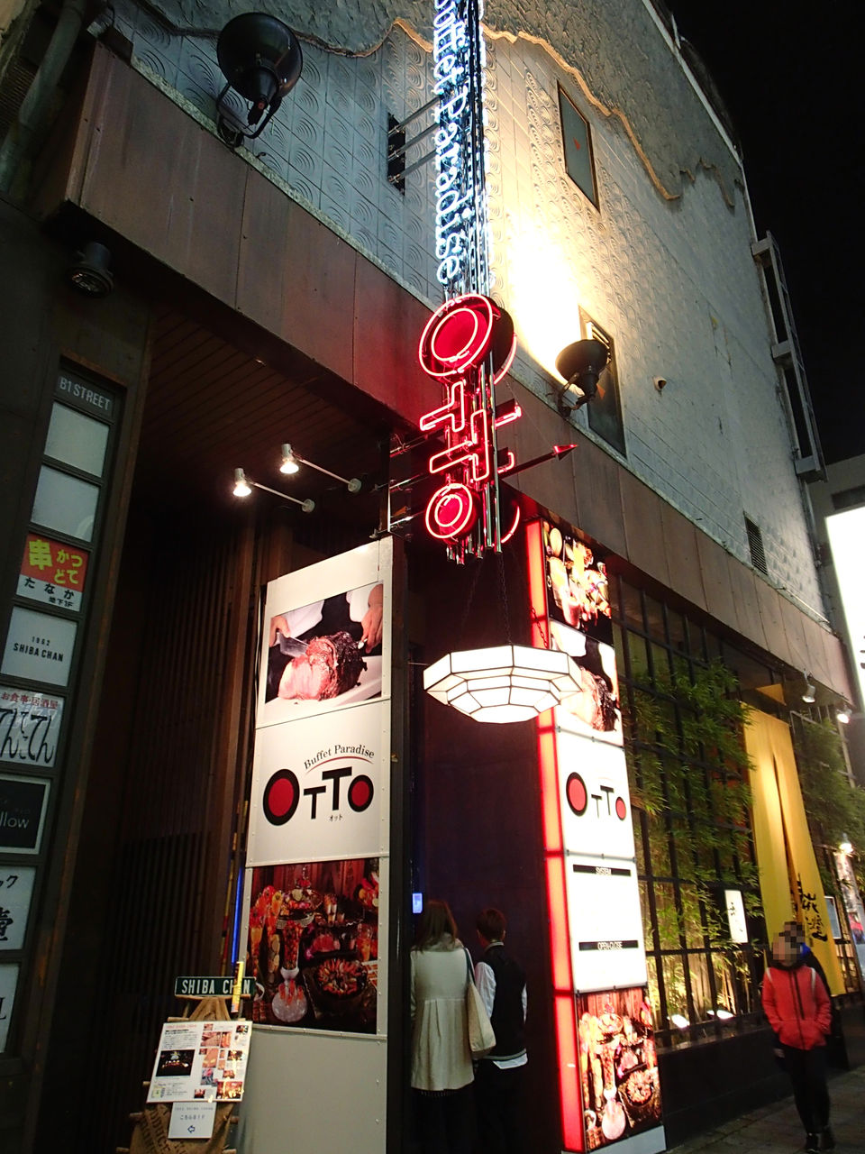 Buffet Paradise Otto 食べ放題万歳