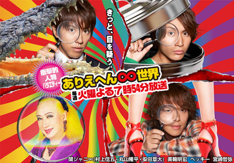 ´Ø¥¸¥ã¥Ë¡ç¤Î¤¢¤ê¤¨¤Ø¤ó¡çÀ¤³¦¤ÇÀî¸ýÆÃ½¸¤Ç¤¹¡ª