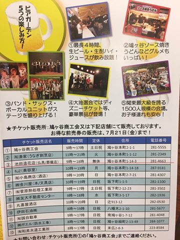 19598810_850956625061751_1946835741386425088_n