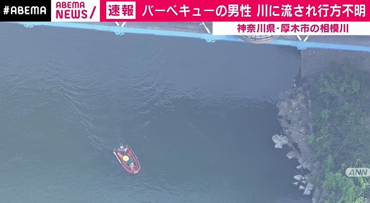 神奈川 相模川でバーベキュー 対岸まで泳いで渡ろうとし流された大学生 40m下流で遺体発見 ぼっちゃんのブログ 神奈川 相模川でバーベキュー 対岸まで泳いで渡ろうとし流された大学生 40m下流で遺体発見 ぼっちゃんのブログ